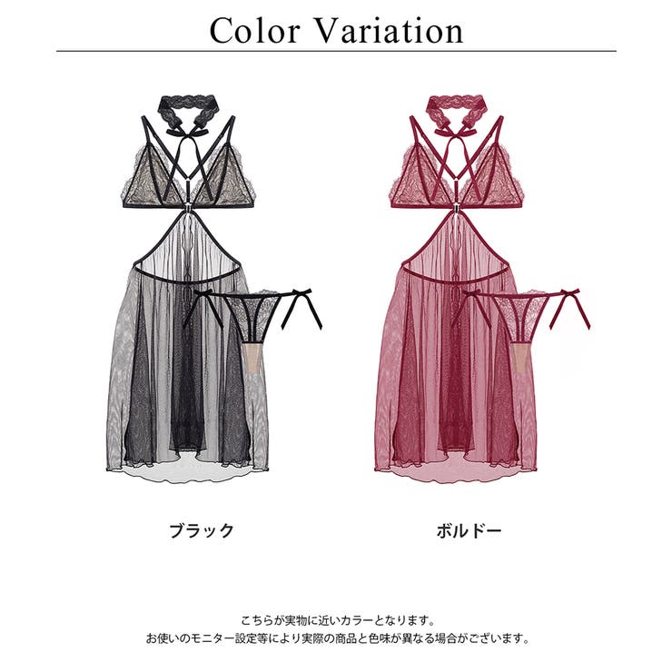 シャルムチュールベビードール＆サイドリボンTバックショーツ＆レースチョーカー | tu-hacci  | 詳細画像20 