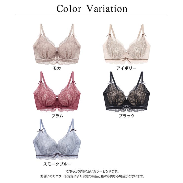 vivanteダリアレースブラ 補正ブラに見えない脇肉撃退ブラ ブラジャー | tu-hacci  | 詳細画像22 