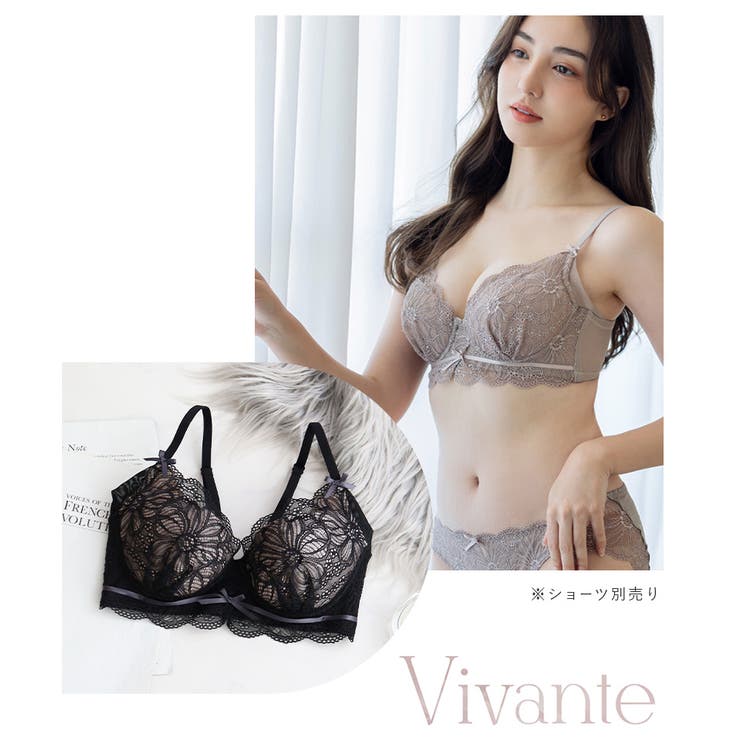 vivanteダリアレースブラ 補正ブラに見えない脇肉撃退ブラ ブラジャー | tu-hacci  | 詳細画像8 