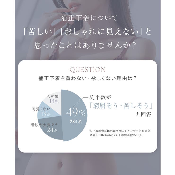 vivanteダリアレースブラ 補正ブラに見えない脇肉撃退ブラ ブラジャー | tu-hacci  | 詳細画像11 
