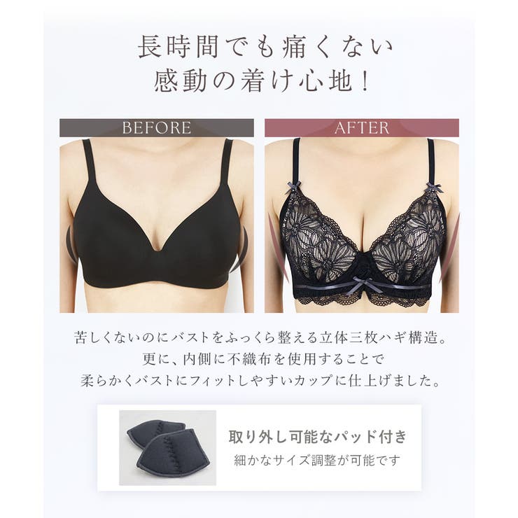 vivanteダリアレースブラ 補正ブラに見えない脇肉撃退ブラ ブラジャー | tu-hacci  | 詳細画像16 