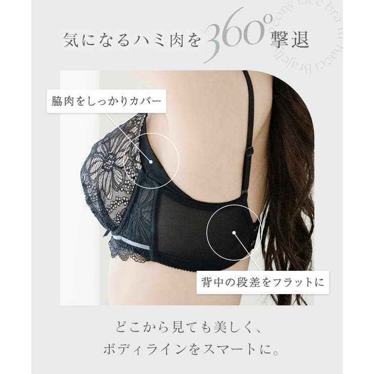 BraJelly》ダリアレースブラ＆ショーツ[品番：THCU0003677]｜tu-hacci