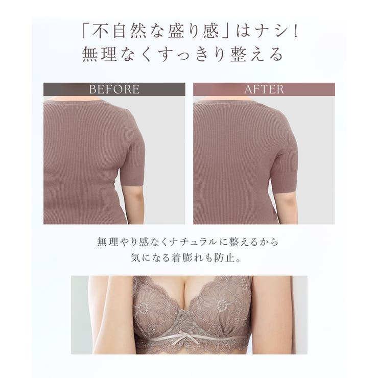 vivanteダリアレースブラ&ショーツ 補正ブラに見えない脇肉撃退ブラ モカ | tu-hacci  | 詳細画像15 