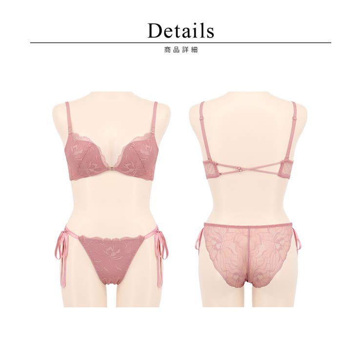ピオニーレースフロントホックブラ&ショーツ フロントホック ブラジャー | tu-hacci  | 詳細画像30 