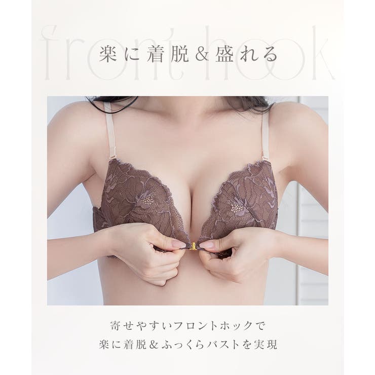 ピオニーレースフロントホックブラ&ショーツ フロントホック ブラジャー | tu-hacci  | 詳細画像3 