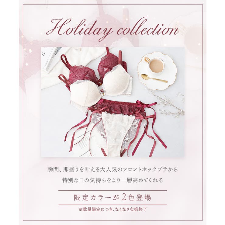 ピオニーレースフロントホックブラ&ショーツ フロントホック ブラジャー | tu-hacci  | 詳細画像4 