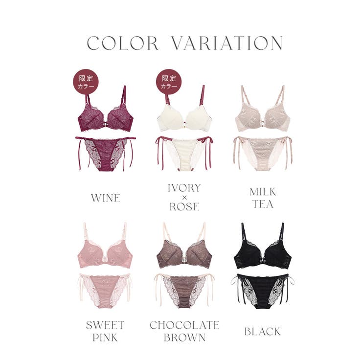 ピオニーレースフロントホックブラ&ショーツ フロントホック ブラジャー | tu-hacci  | 詳細画像8 