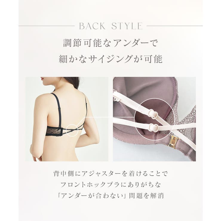 ピオニーレースフロントホックブラ&ショーツ フロントホック ブラジャー | tu-hacci  | 詳細画像9 