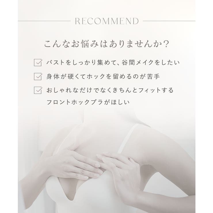 ピオニーレースフロントホックブラ&ショーツ フロントホック ブラジャー | tu-hacci  | 詳細画像10 