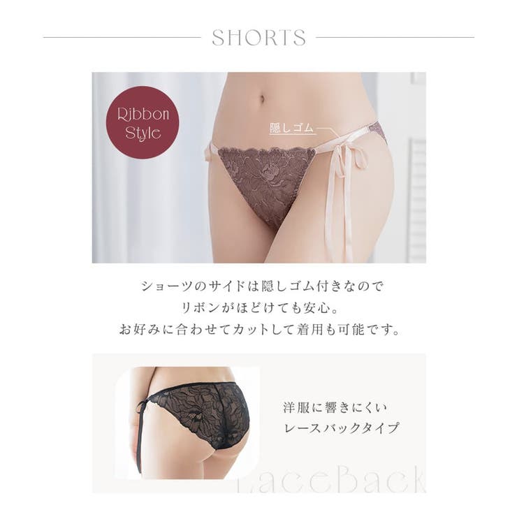 ピオニーレースフロントホックブラ&ショーツ | tu-hacci  | 詳細画像12 