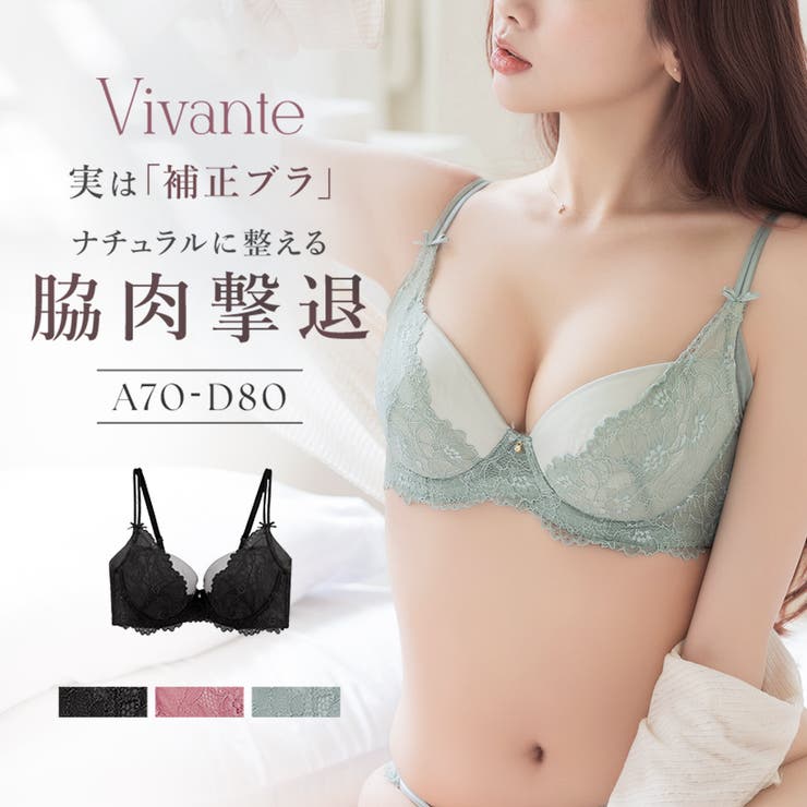 《vivante》レイシアブラ | tu-hacci  | 詳細画像1 