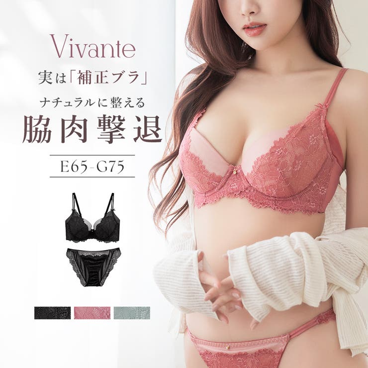 《vivante》レイシアブラ＆ショーツ【グラマーサイズ】 | tu-hacci  | 詳細画像1 