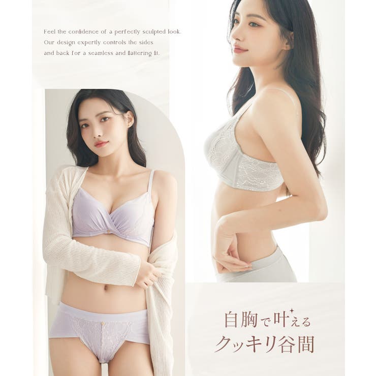 《Leene》シルキーヴェールブラ&ショーツ | tu-hacci  | 詳細画像9 