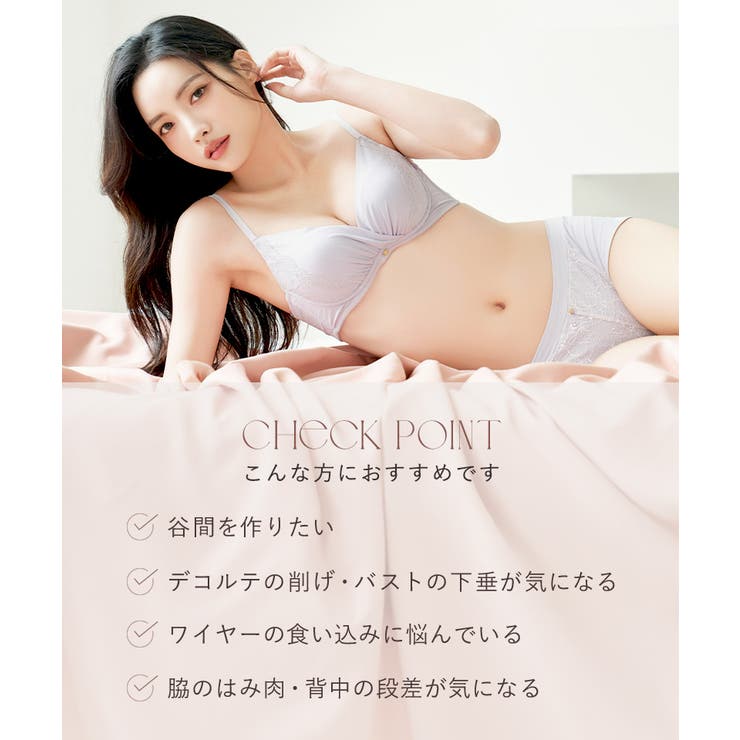 《Leene》シルキーヴェールブラ&ショーツ | tu-hacci  | 詳細画像10 