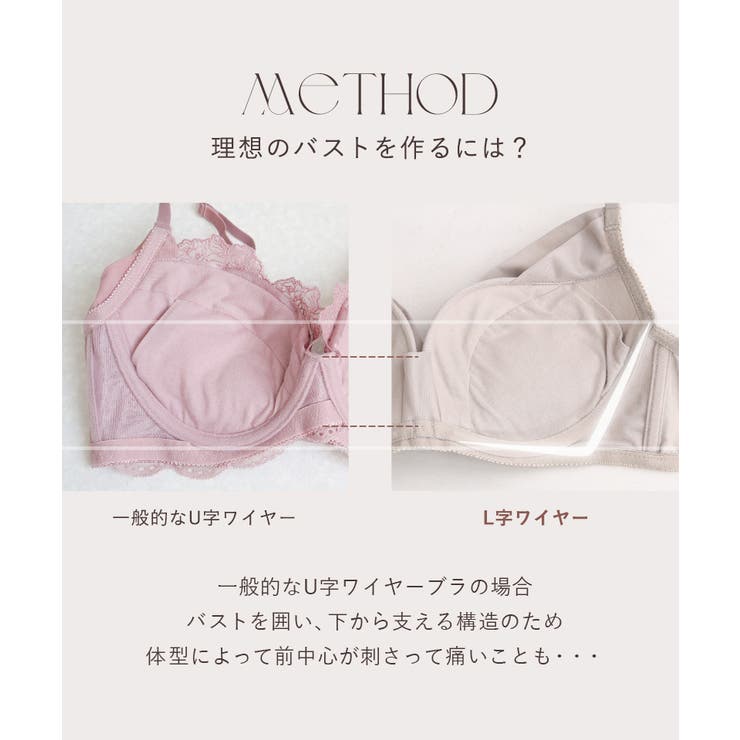 《Leene》シルキーヴェールブラ&ショーツ | tu-hacci  | 詳細画像12 