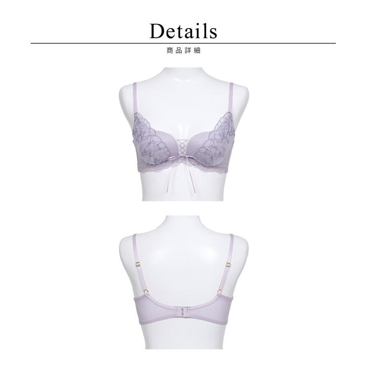 《Leene》マニョリアレースブラ【グラマーサイズ】 | tu-hacci  | 詳細画像22 