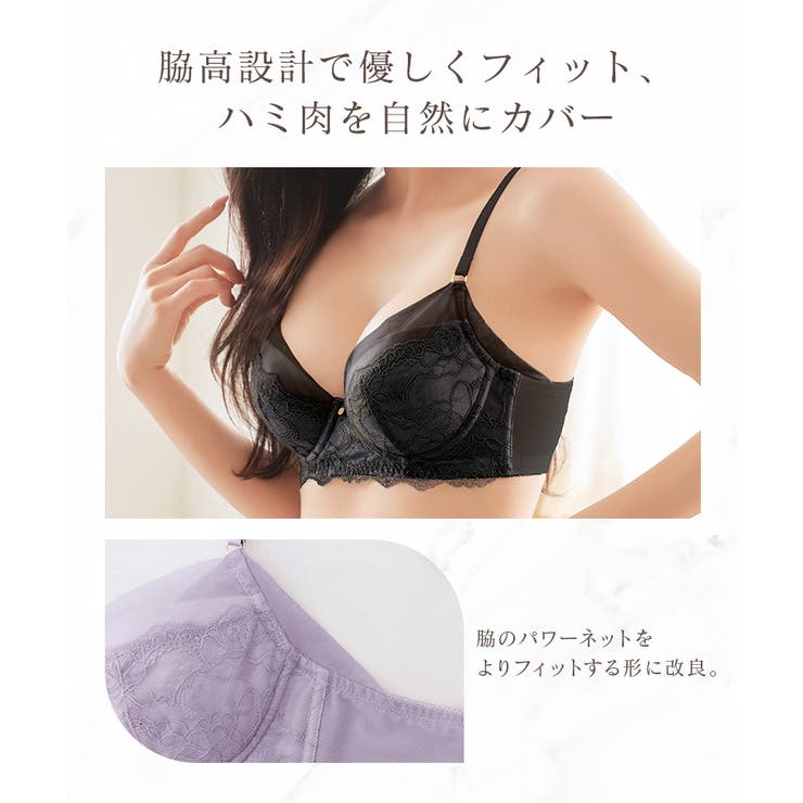 《vivante》リフレレースブラ【グラマーサイズ】 | tu-hacci  | 詳細画像11 