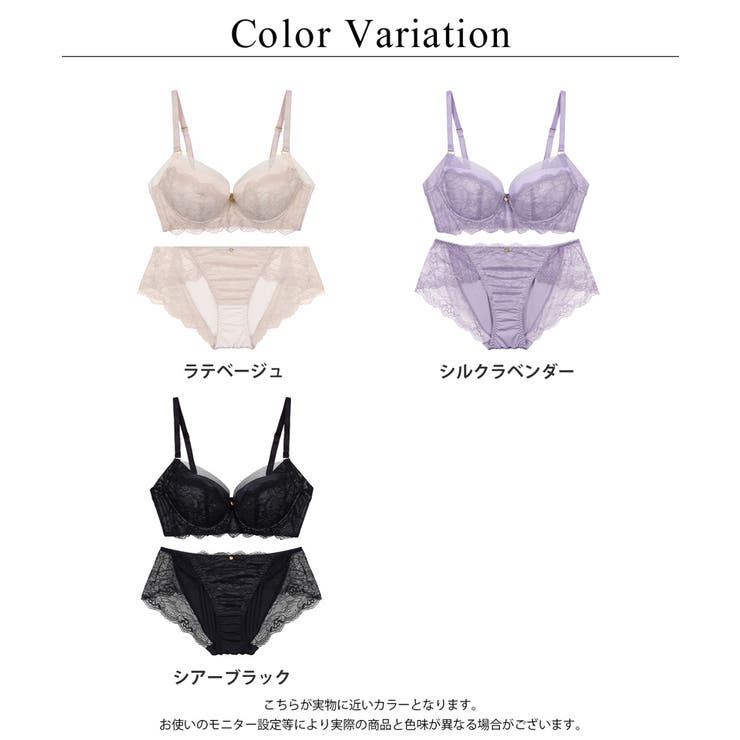 《vivante》リフレレースブラ&ショーツ | tu-hacci  | 詳細画像22 