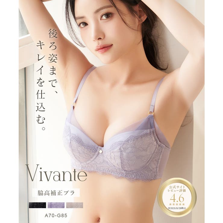 《vivante》リフレレースブラ&ショーツ | tu-hacci  | 詳細画像2 