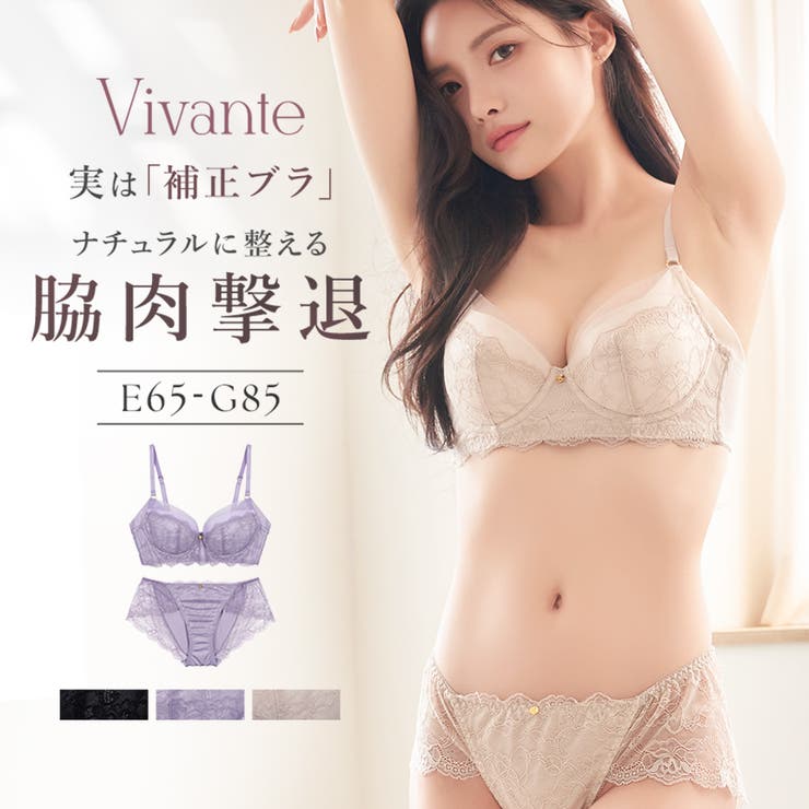 《vivante》リフレレースブラ&ショーツ【グラマーサイズ】 | tu-hacci  | 詳細画像1 