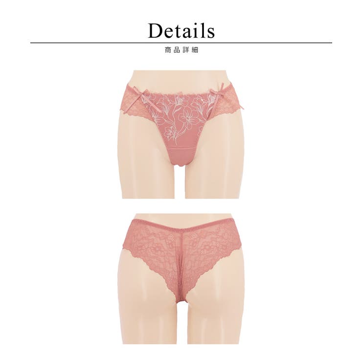 《Bra Jelly》シャンテレースTバックショーツ | tu-hacci  | 詳細画像10 