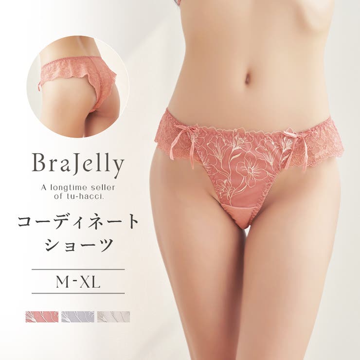 《Bra Jelly》シャンテレースTバックショーツ | tu-hacci  | 詳細画像1 