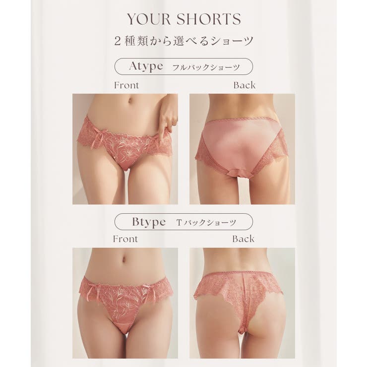 シャンテレースベビードール&ショーツ | tu-hacci  | 詳細画像11 