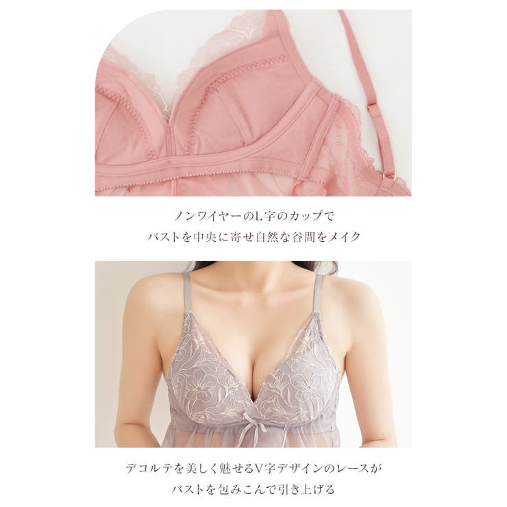 シャンテレースベビードール&ショーツ | tu-hacci  | 詳細画像13 