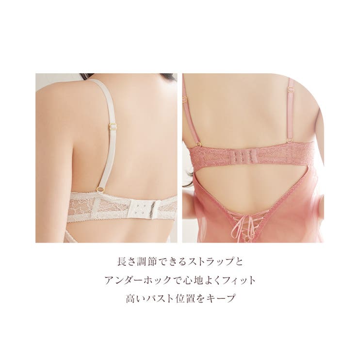 シャンテレースベビードール&ショーツ | tu-hacci  | 詳細画像14 