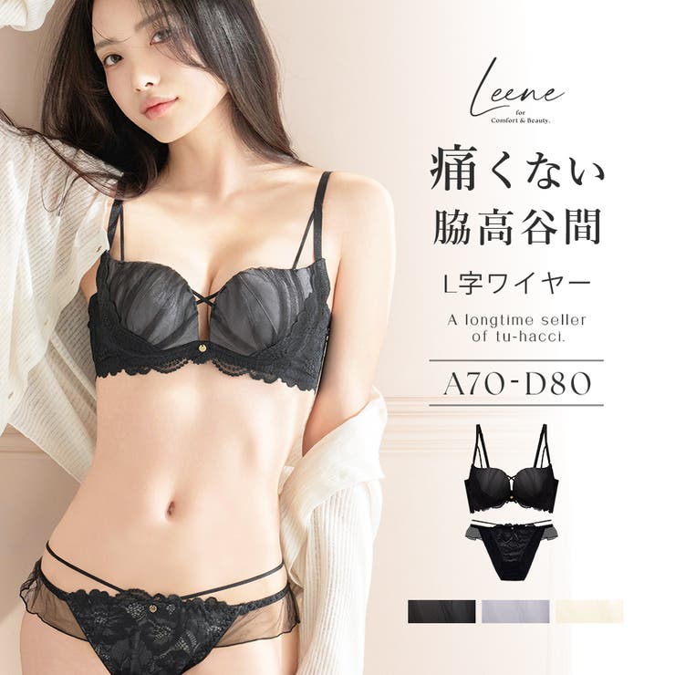 《Leene》フルーナブラ＆ショーツ | tu-hacci  | 詳細画像1 