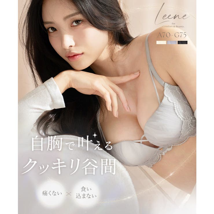 《Leene》フルーナブラ＆ショーツ | tu-hacci  | 詳細画像2 