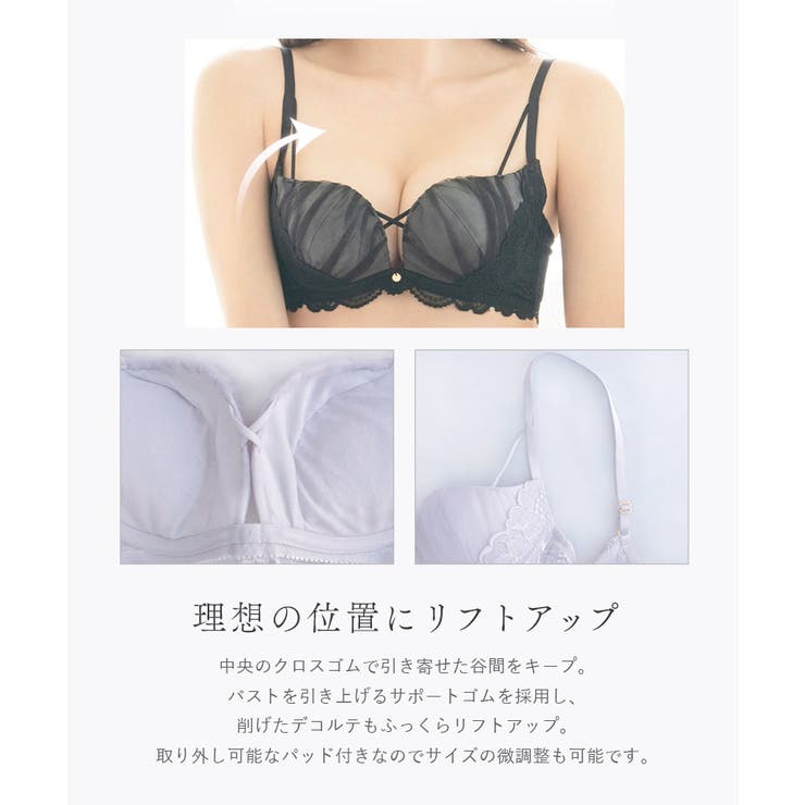 《Leene》フルーナブラ＆ショーツ | tu-hacci  | 詳細画像15 