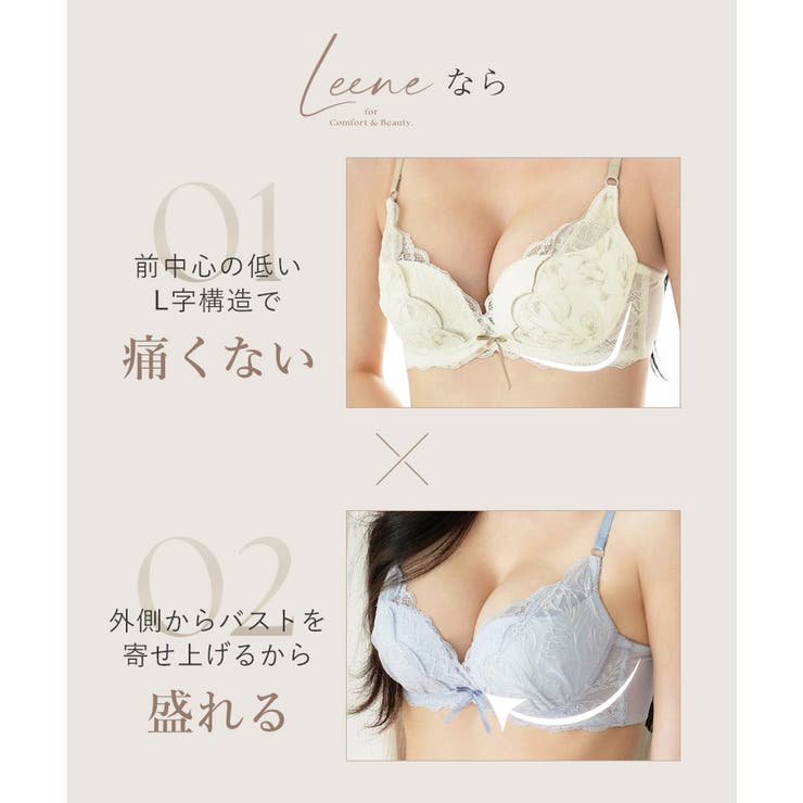 《Leene》チューリップレースブラ＆ショーツ | tu-hacci  | 詳細画像11 