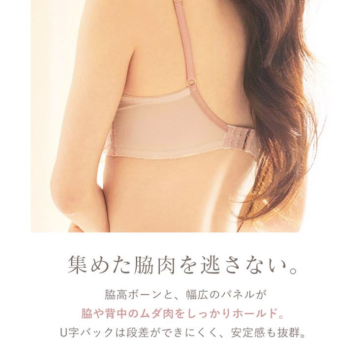 《Leene》チューリップレースブラ＆ショーツ | tu-hacci  | 詳細画像14 