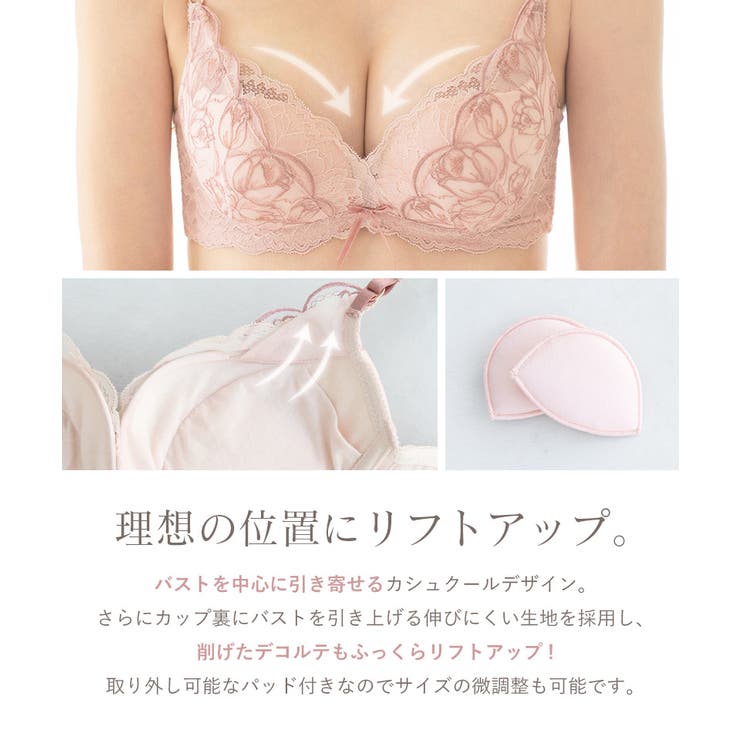 《Leene》チューリップレースブラ＆ショーツ | tu-hacci  | 詳細画像15 