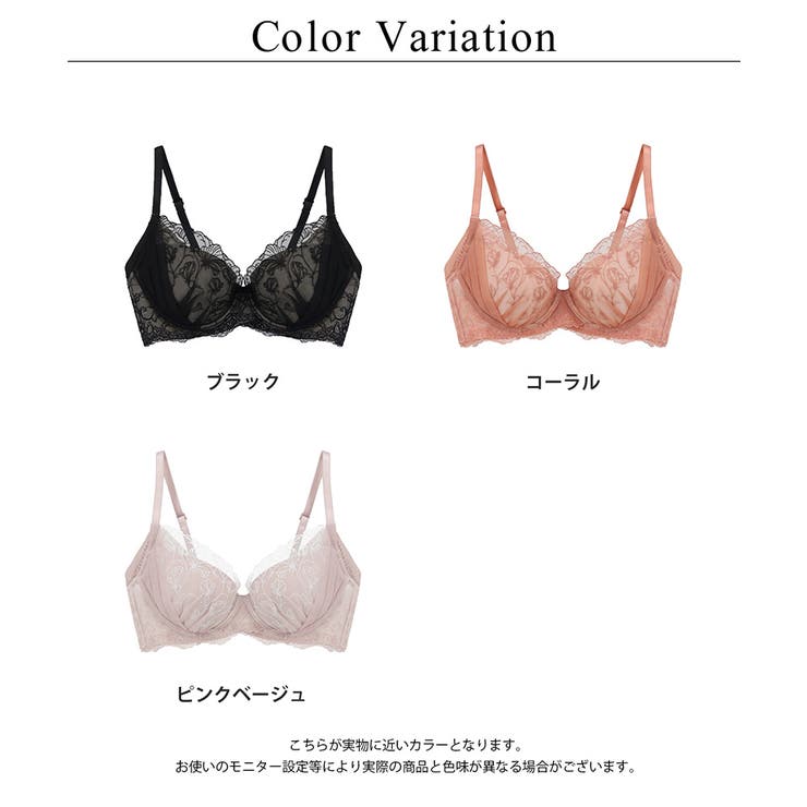 《BraJelly》フリリアレースブラ【グラマーサイズ】 | tu-hacci  | 詳細画像25 