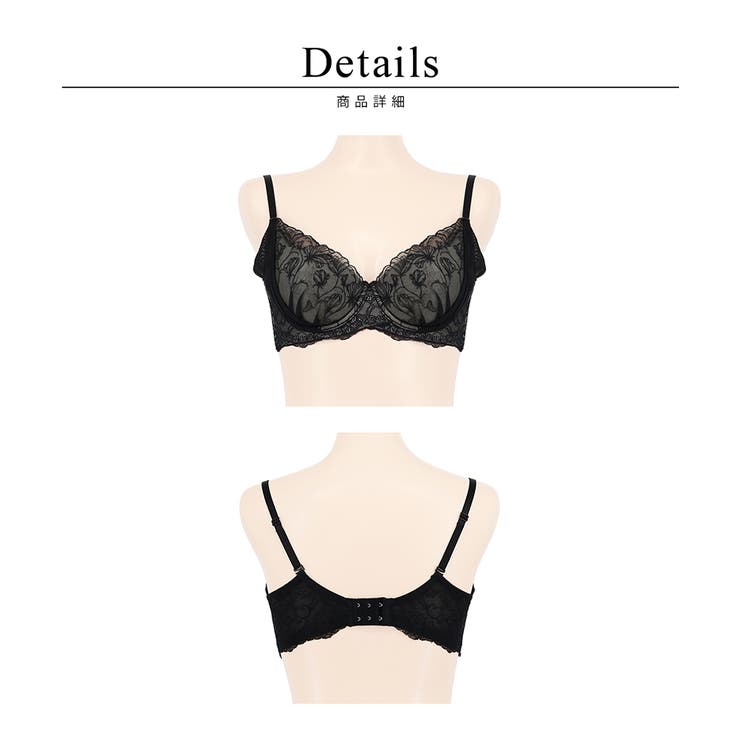 《BraJelly》フリリアレースブラ【グラマーサイズ】 | tu-hacci  | 詳細画像24 