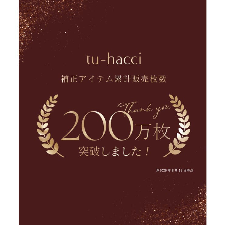 《BraJelly》フリリアレースブラ【グラマーサイズ】 | tu-hacci  | 詳細画像4 