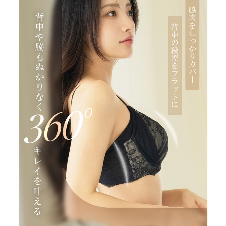 《BraJelly》フリリアレースブラ【グラマーサイズ】 | tu-hacci  | 詳細画像5 