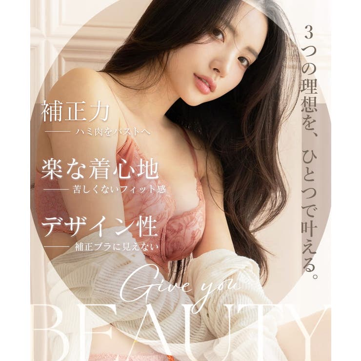 《BraJelly》フリリアレースブラ【グラマーサイズ】 | tu-hacci  | 詳細画像10 