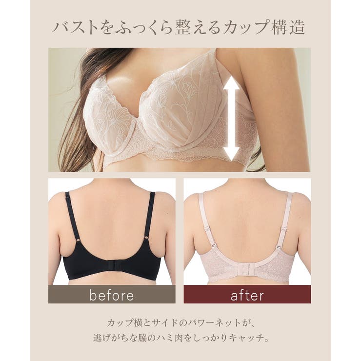 《BraJelly》フリリアレースブラ【グラマーサイズ】 | tu-hacci  | 詳細画像14 