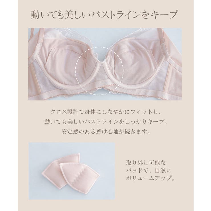 《BraJelly》フリリアレースブラ【グラマーサイズ】 | tu-hacci  | 詳細画像16 