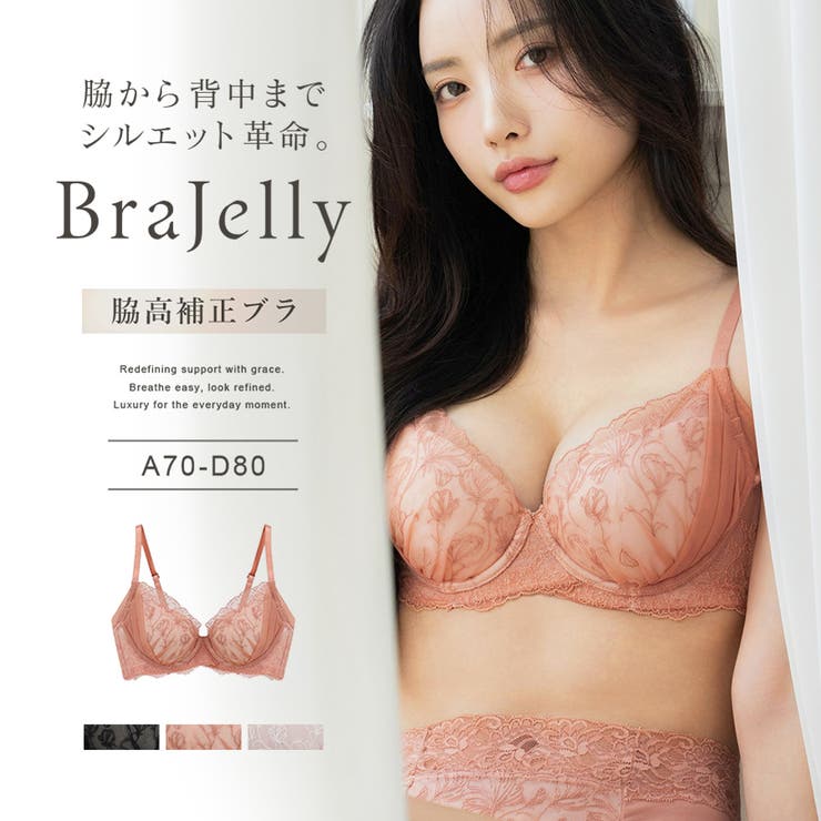 《BraJelly》フリリアレースブラ | tu-hacci  | 詳細画像1 