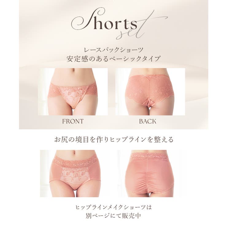 《BraJelly》フリリアレースブラ＆ショーツ【グラマーサイズ】 | tu-hacci  | 詳細画像8 
