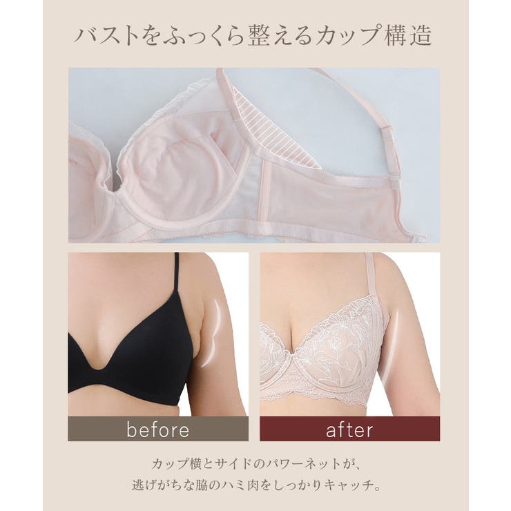 《BraJelly》フリリアレースブラ＆ショーツ【グラマーサイズ】 | tu-hacci  | 詳細画像15 