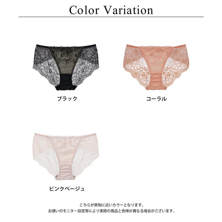 《BraJelly》フリリアレースバックショーツ | tu-hacci  | 詳細画像11 