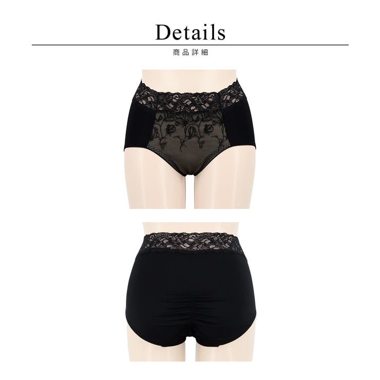 《BraJelly》フリリアレースヒップラインメイクショーツ | tu-hacci  | 詳細画像19 