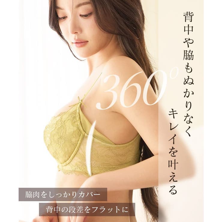 《Brajelly》フロリアレースブラ | tu-hacci  | 詳細画像3 