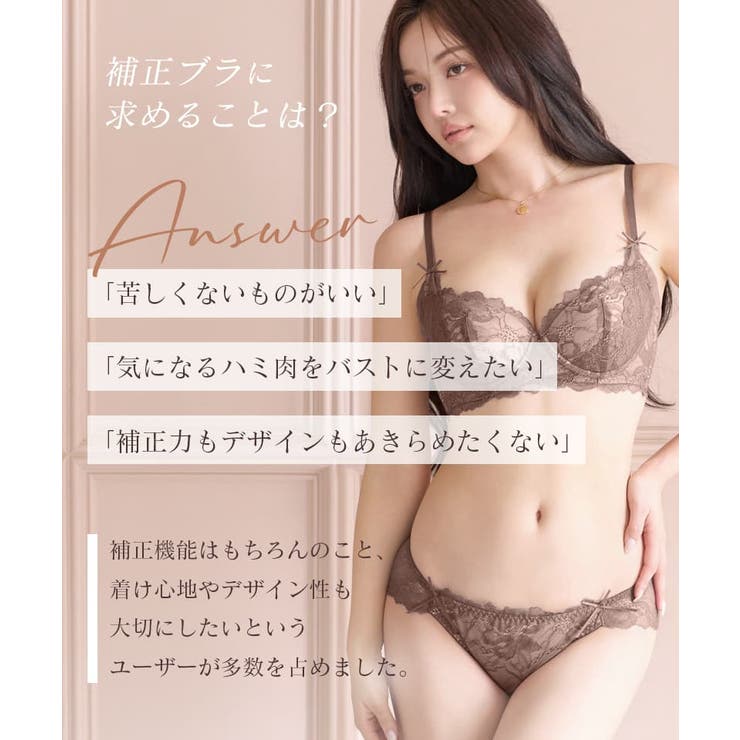 《Brajelly》フロリアレースブラ＆ショーツ【グラマーサイズ】 | tu-hacci  | 詳細画像9 