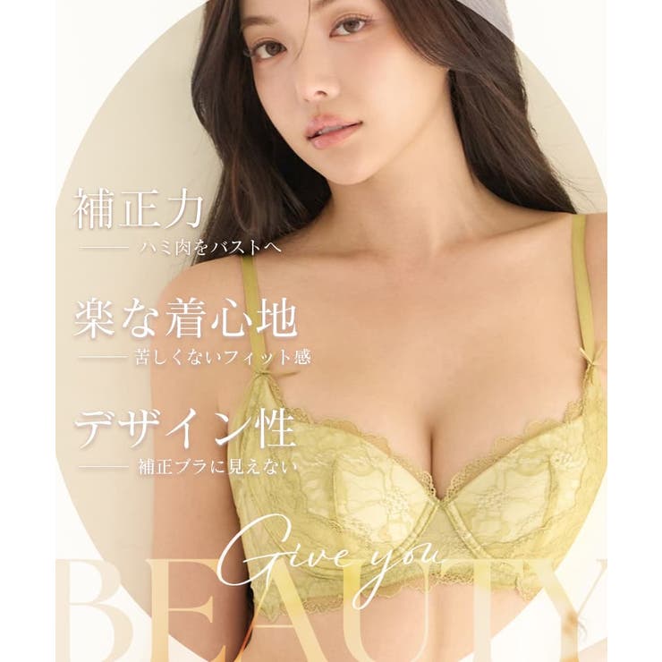 《Brajelly》フロリアレースブラ＆ショーツ【グラマーサイズ】 | tu-hacci  | 詳細画像10 